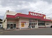 【ドラッグストア】ツルハドラック二本松店まで160ｍ