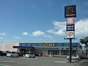 【レンタルビデオ】TSUTAYA　指宿店まで850ｍ