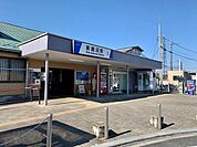 【駅】新鹿沼駅まで300ｍ
