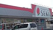 【ドラッグストア】ドラッグストアセキ愛宕店まで650ｍ