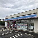 【コンビニエンスストア】ローソンまで300ｍ