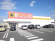 【スーパー】ダイレックスまで2000ｍ