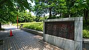 【公園】青葉の森公園まで460ｍ