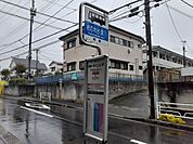柿の木台第一バス停留所まで130ｍ