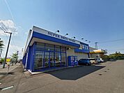 【ドラッグストア】薬王堂角田店まで700ｍ
