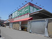 【スーパー】業務スーパーヒダカヤ神前店様まで1500ｍ