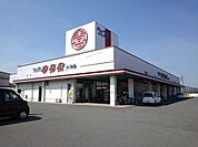 【スーパー】まるきまで2500ｍ