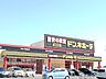 周辺：ＭＥＧＡドンキホーテ四日市店まで1600ｍ