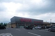 【スーパー】オギノ御殿場店まで2100ｍ