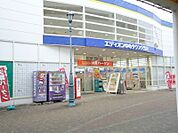 エディオンゆめタウン大竹店まで2600ｍ