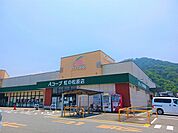 【スーパー】Ａコープ　虹の松原店まで630ｍ