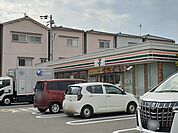 【コンビニエンスストア】セブンイレブン様まで139ｍ