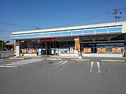 【コンビニエンスストア】ローソンまで750ｍ