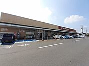 【スーパー】ヨークベニマル 谷田部店まで2350ｍ