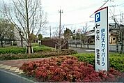【公園】伊丹スカイパークまで990ｍ