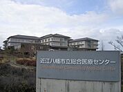 【総合病院】近江八幡市立総合医療センターまで700ｍ