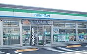 【コンビニエンスストア】ファミリーマート米子富益町店まで130ｍ