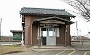 【駅】弓ヶ浜駅まで1700ｍ