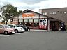 周辺：【その他】かつや山口徳山店まで650ｍ