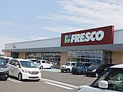 【スーパー】フレスコキクチ東松島赤井店まで1500ｍ