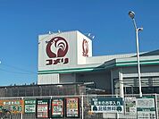 【ホームセンター】コメリハード＆グリーン四倉店まで280ｍ