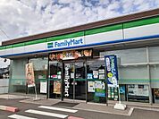 【コンビニエンスストア】ファミリーマート楠見中店様まで300ｍ