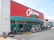 【スーパー】オークワ紀三井寺店様まで800ｍ