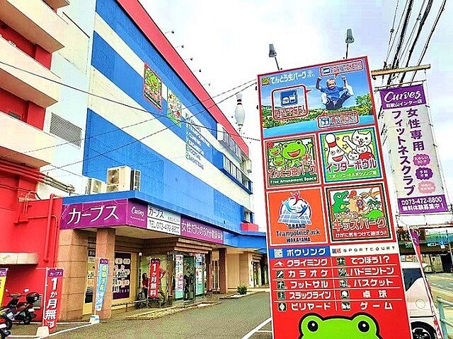 周辺