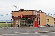 ほっともっと　中原店まで450ｍ