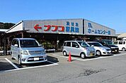 【ホームセンター】ナフコまで2200ｍ