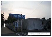 【ホームセンター】ホームセンターコーナン狭山店様まで1000ｍ
