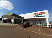 【スーパー】イチコ　高田西店まで750ｍ