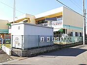 【幼稚園】上木子ども未来園まで145ｍ