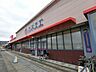 周辺：【スーパー】カネスエ昼飯店まで328ｍ