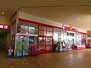 【ドラッグストア】岩崎チェーンイオンタウン防府店まで700ｍ