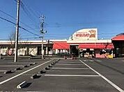 【スーパー】やましろや本庄店まで900ｍ