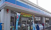 【コンビニエンスストア】ローソン米子西福原6丁目店まで260ｍ