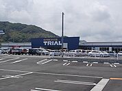 【スーパー】トライアル　唐津中原店まで750ｍ