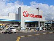 【ホームセンター】コメリ　唐津店まで1200ｍ