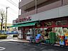 周辺：【スーパー】まいばすけっと久地駅北店まで20ｍ