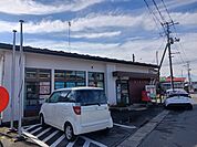 【郵便局】鹿又郵便局まで600ｍ