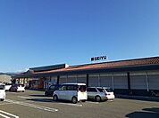 【スーパー】西友　伊那竜東店まで790ｍ