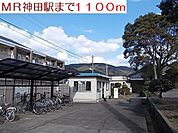 【駅】ＭＲ神田駅まで1100ｍ