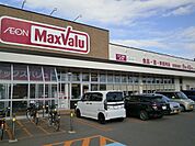 【スーパー】マックスバリュ深堀店まで850ｍ