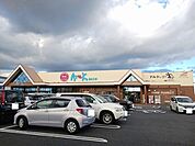 【スーパー】アルク下松店まで900ｍ