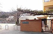 【小学校】向原小学校まで550ｍ