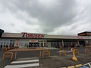 【スーパー】とりせん前橋駒形店まで1600ｍ