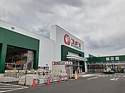 【ホームセンター】コメリハード＆グリーン毛呂山店まで1600ｍ
