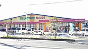 【ドラッグストア】ドラッグストア　モリ　西大在店まで700ｍ