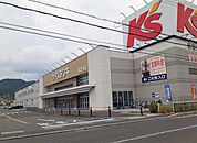 ケーズデンキ　西大津店まで1000ｍ